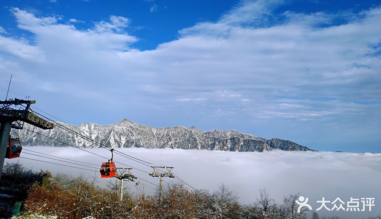 西岭雪山一日游