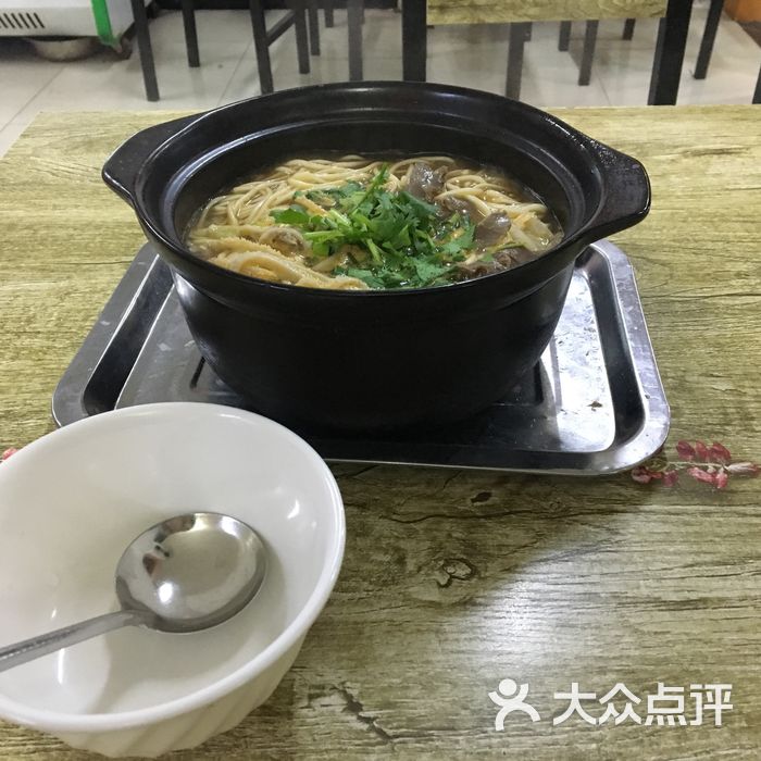羊杂砂锅面
