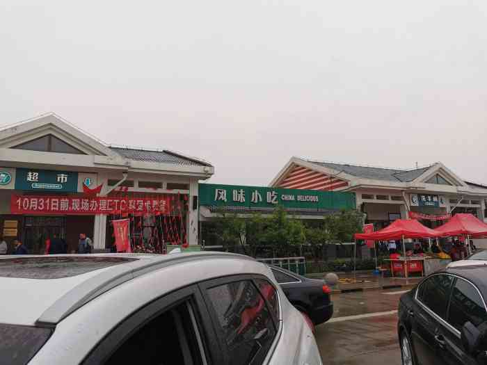 衡水湖服务区-停车场