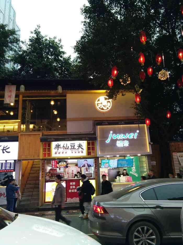 较场口夜市-"得意坝坝出来这一片居然做成了夜市!以前