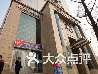 北京植发医院排名_植发医院排名质丽网(2)