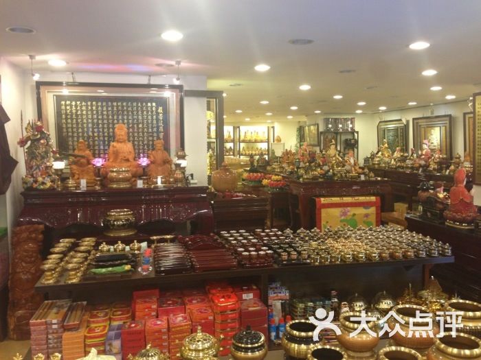 舫昌佛具