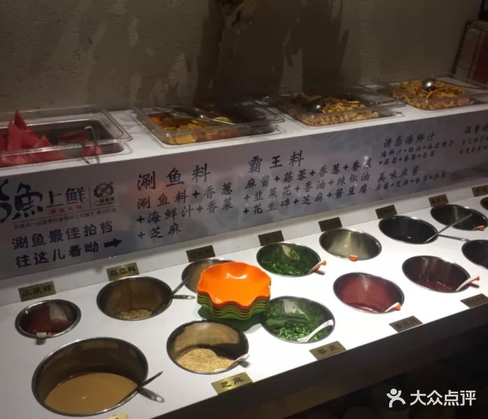 渔上鲜(北国商城店)图片 第49张