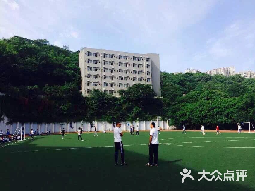 重庆市工业学校