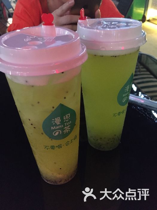漫思茶 大众点评