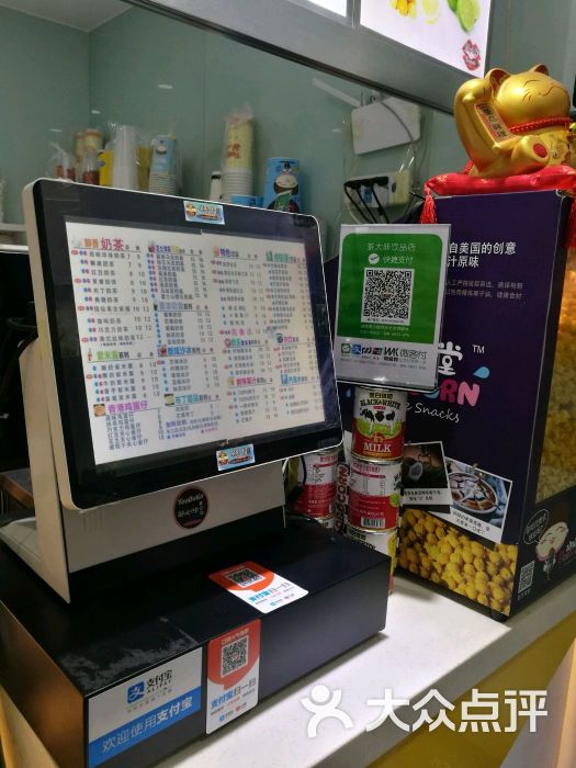 茶大咔:在新建设电影院旁边店面不大的一.昆明