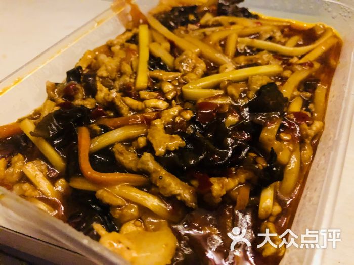 鱼香肉丝