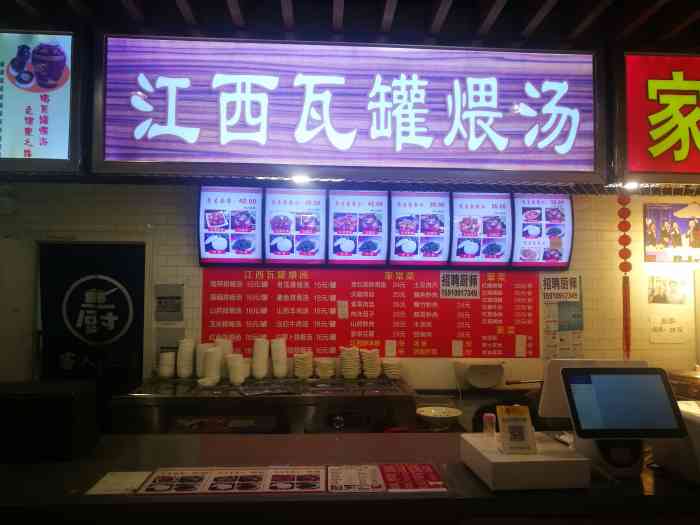 江西瓦罐煨汤(西苑店)-"「茶树菇排骨汤」汤贵,味正,天冷就会很想.