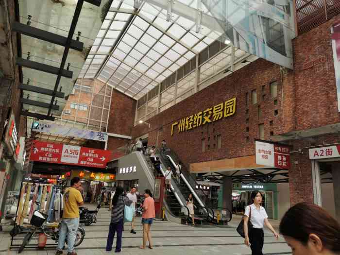 广州轻纺交易园-"这家店位于轻纺城的对面 天桥对面 以前路.