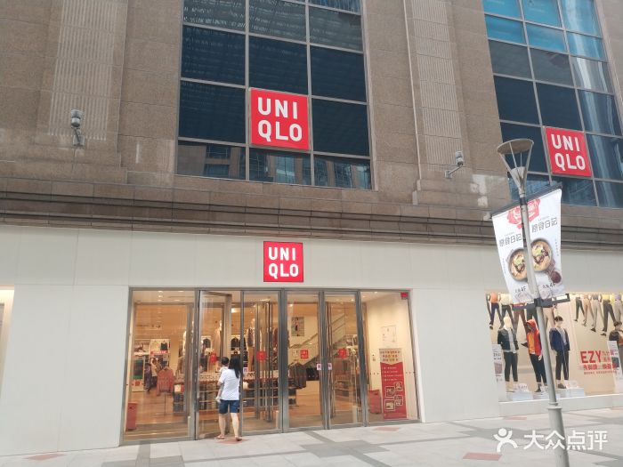 uniqlo(世贸天阶店)门面图片 - 第10张