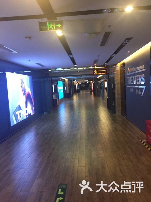 保利国际影城(绿地缤纷城店)-图片-北京电影演出赛事-大众点评网