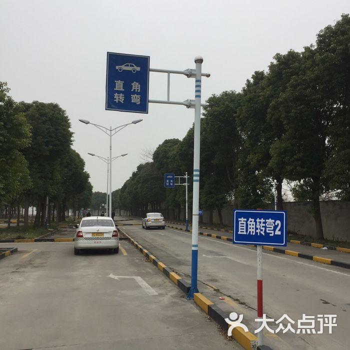 马陆驾校