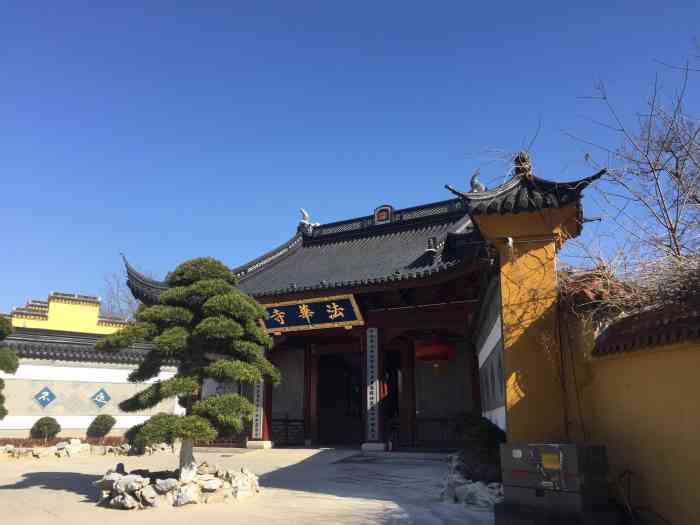 法华寺[推荐理由]非常清净的一个游览地点,寺庙-大众点评移动版
