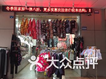 德阳内衣店_德阳地图(2)