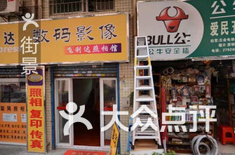 深圳家政公司排名_深圳家政公司商标图片(2)