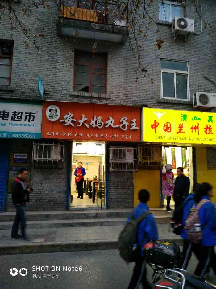 安大妈丸子王(铁塔寺店)-"看了篇公众号文章,推荐了这家米线.店在.