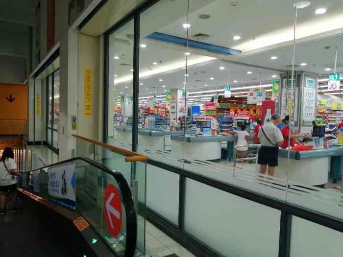大润发(罗村店)-"[色]吃完饭之后过来这里溜达溜达,.