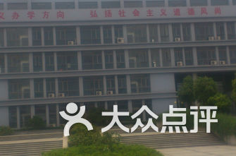 南京职业学校排名