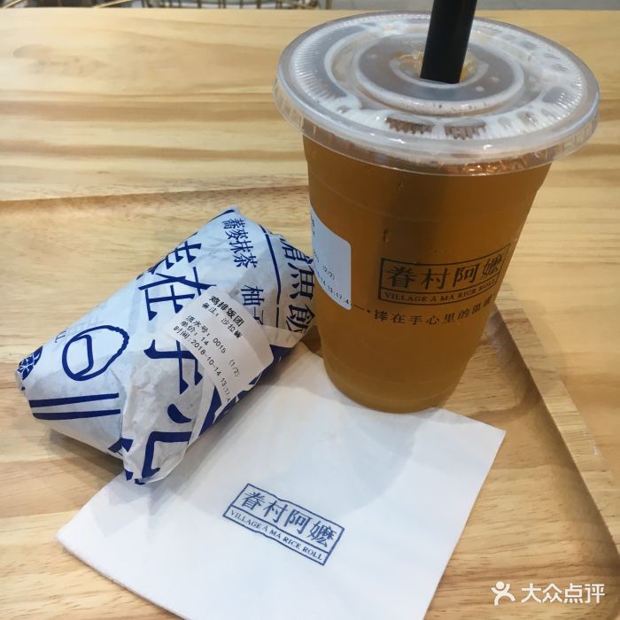 眷村阿嬷粢饭团(中海环宇城店)世代绿茶图片 - 第54张