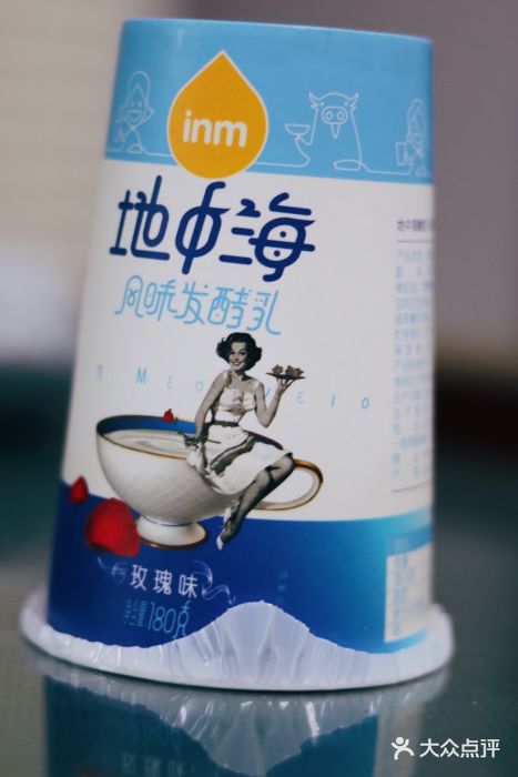 一鸣真鲜奶吧(南白象店)地中海酸奶图片