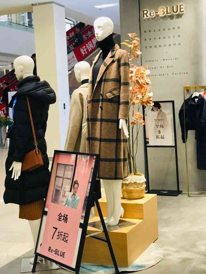 re-blue(印象汇店)-"他家衣服需要试,剪裁都很不错.