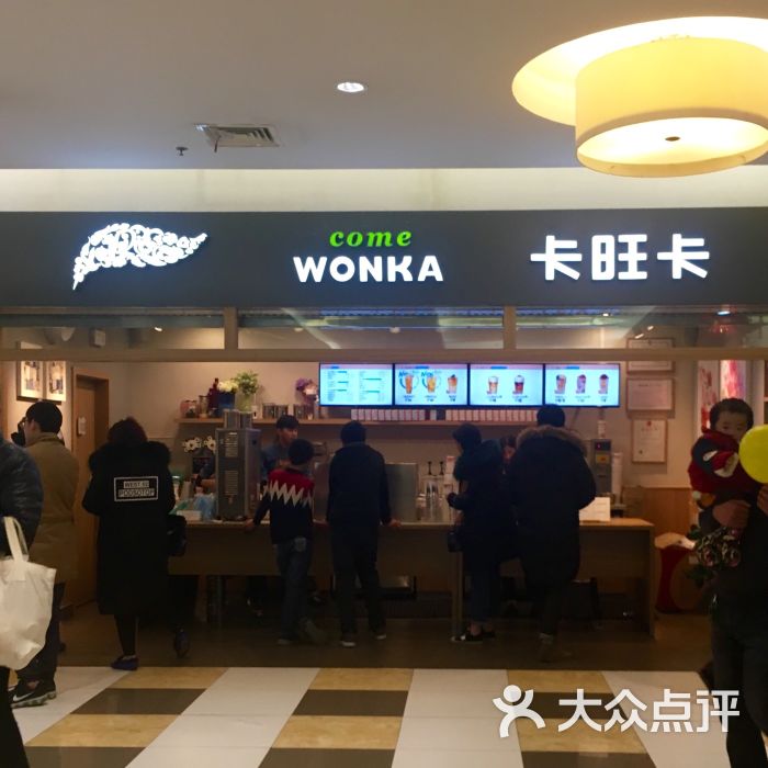 卡旺卡(北京华联店)门面图片 - 第1张