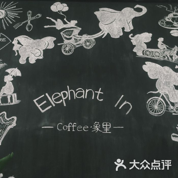 elephant in象里-图片-重庆美食-大众点评网