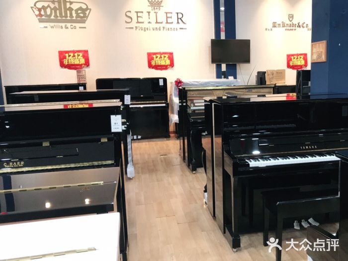 博加图琴行·雅马哈·卡瓦依·钢琴行(静安店-图片-上海学习培训