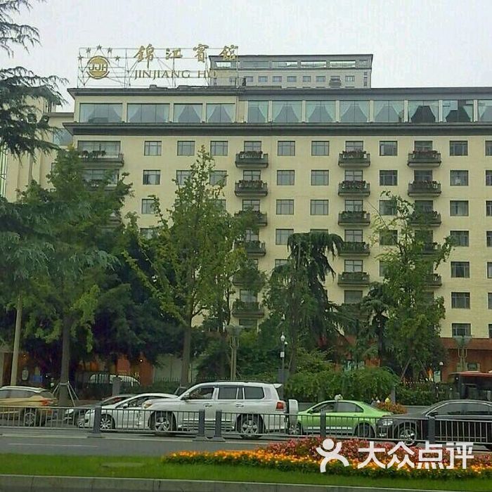 四川锦江宾馆图片-北京五星级酒店-大众点评网