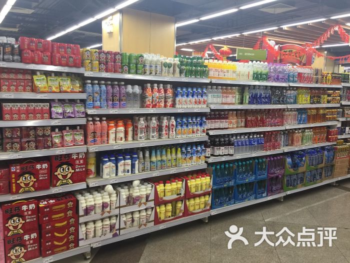 永辉超市(恒基中心店)-图片-北京购物-大众点评网