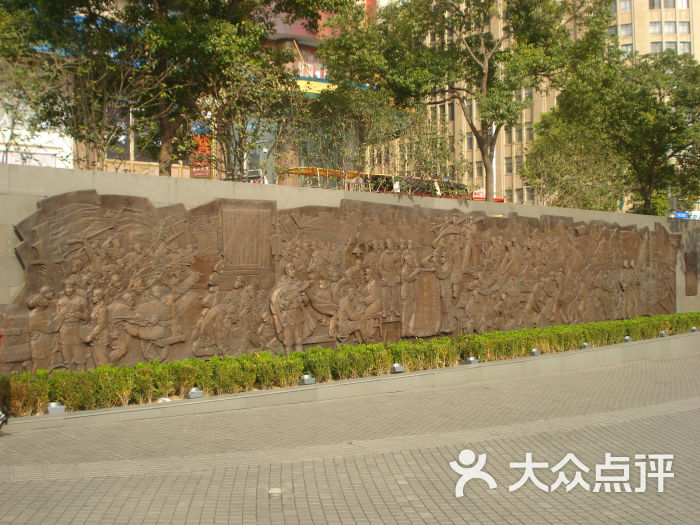 五卅广场南京路上好八连浮雕(局部)图片 - 第34张
