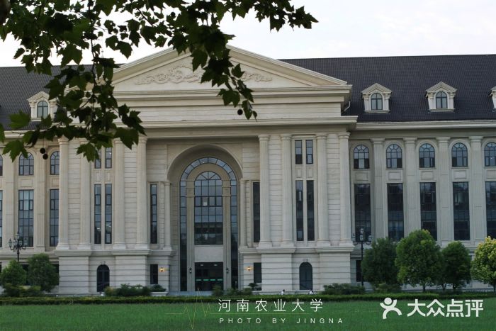 河南农业大学(龙子湖校区)教学楼图片