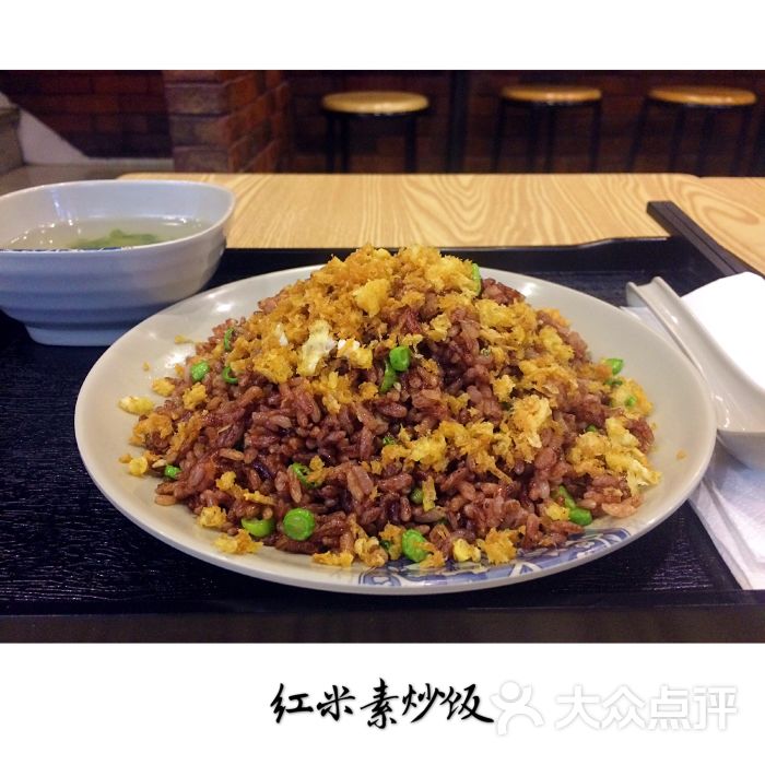 初心小馆(田林路店)红米素炒饭图片 - 第475张