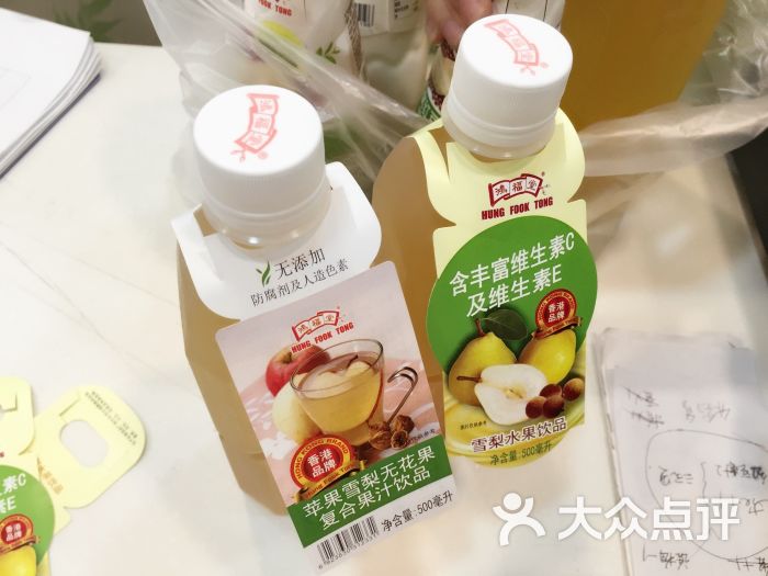 鸿福堂自家汤凉茶坊(越秀公园站店)图片 第3张