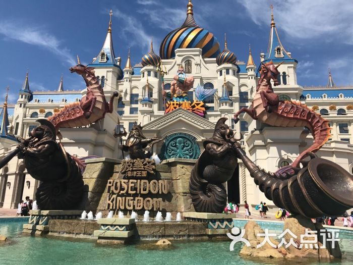 波塞冬海洋王国-图片-哈尔滨周边游-大众点评网