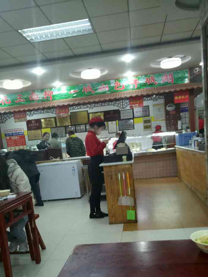 超意兴(宏达店)