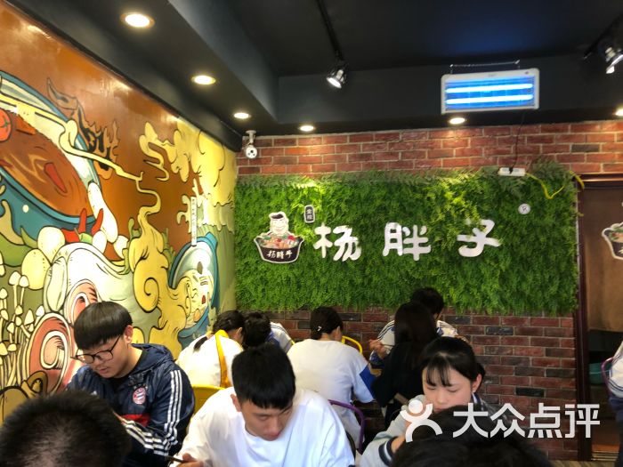 杨胖子砂锅麻辣烫(海棠里店)图片 - 第3张