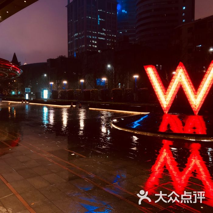上海外滩w酒店