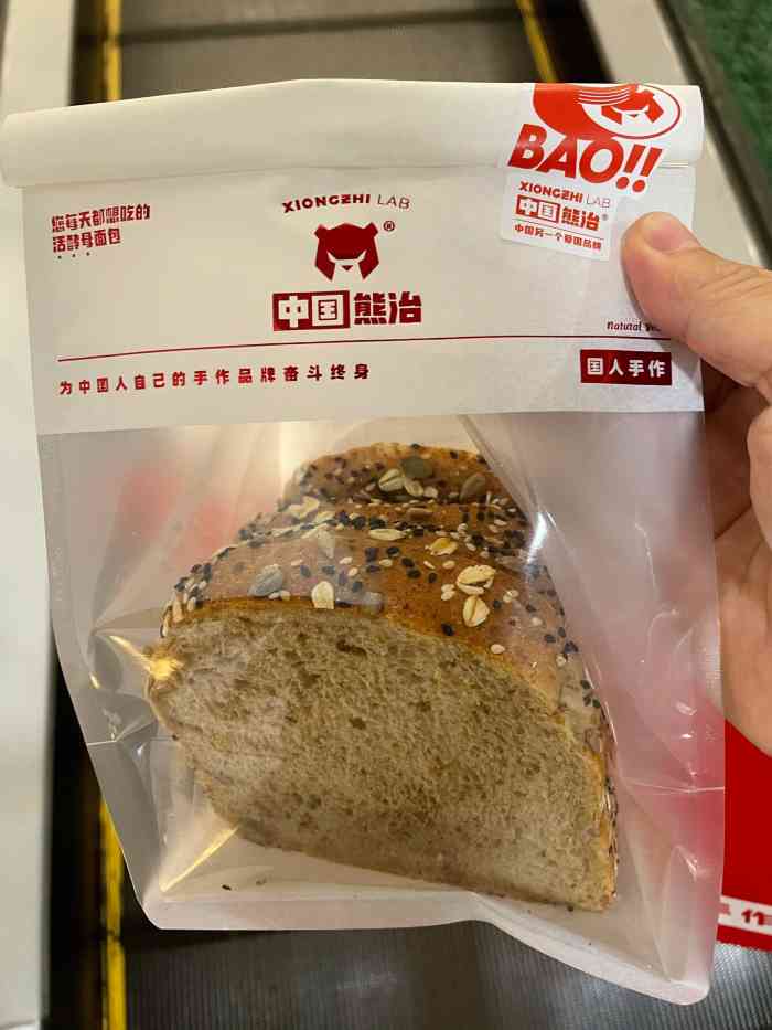 熊治(印象汇店)-"他家的面包真的是超爱,品质都很高.希望多.