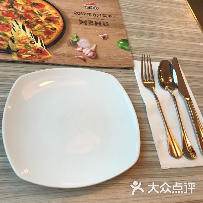 必胜客(逸都路伊藤洋华堂店)图片 第1张