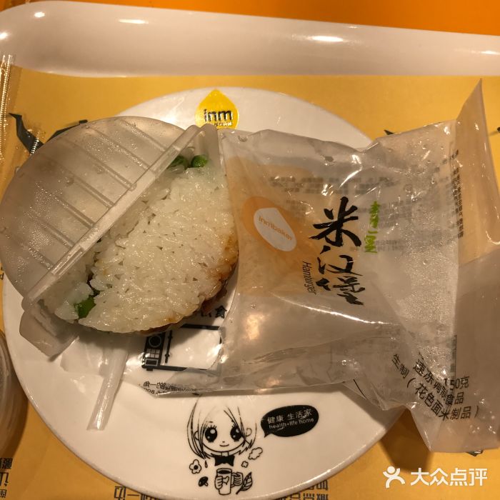 一鸣真鲜奶吧(春晖店)青豆米汉堡图片