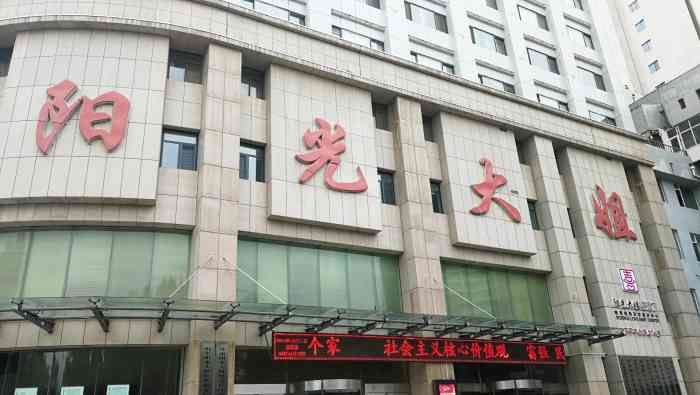 阳光大姐大厦-"生完宝宝五个月啦!产后恢复在阳光大姐