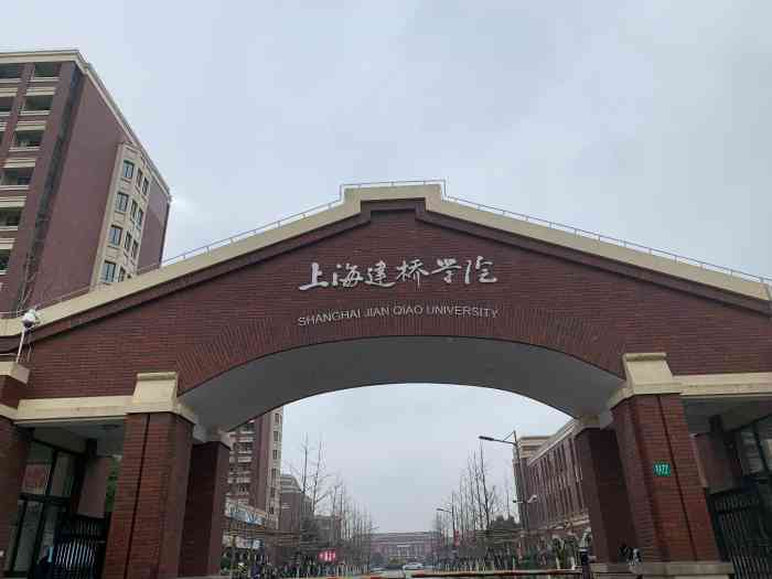 上海建桥学院(临港校区)