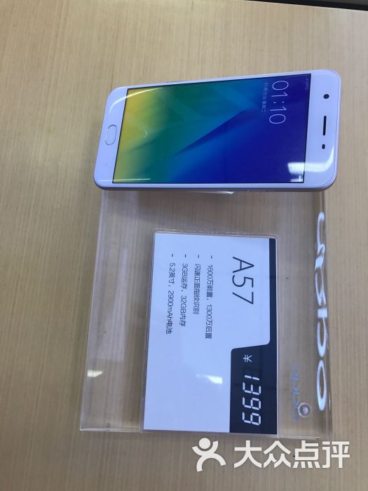 oppo手机专卖店图片 第5张