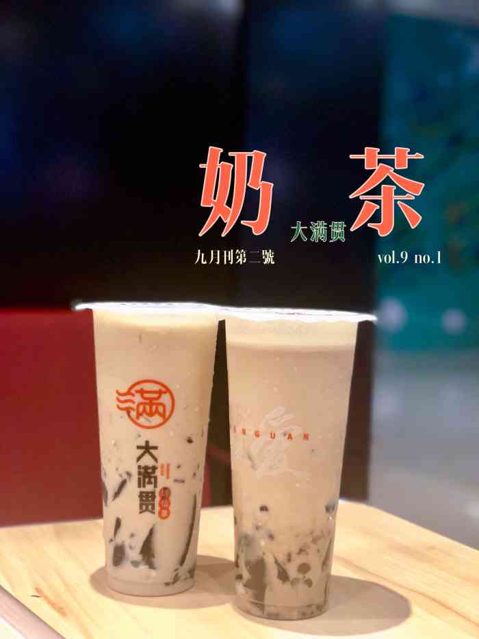 大满贯烧仙草(名小吃城店)