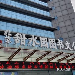 北京图书批发交易市场