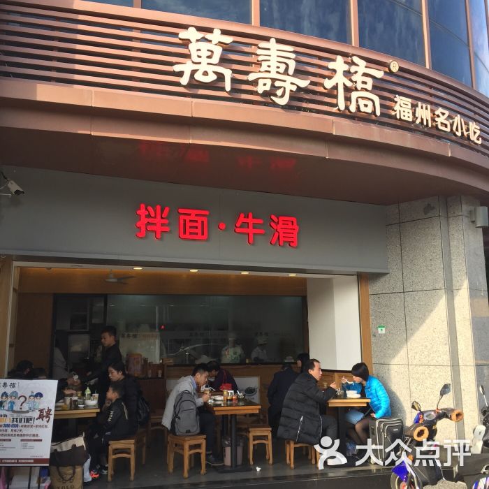 小吃快餐 鼓楼区 万寿桥·煎包(安泰店) 所有评价