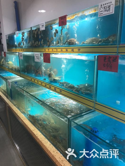 海贡平价海鲜超市图片 - 第2张