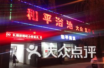 高碑店市GDP在保定市的排名_在医院的照片