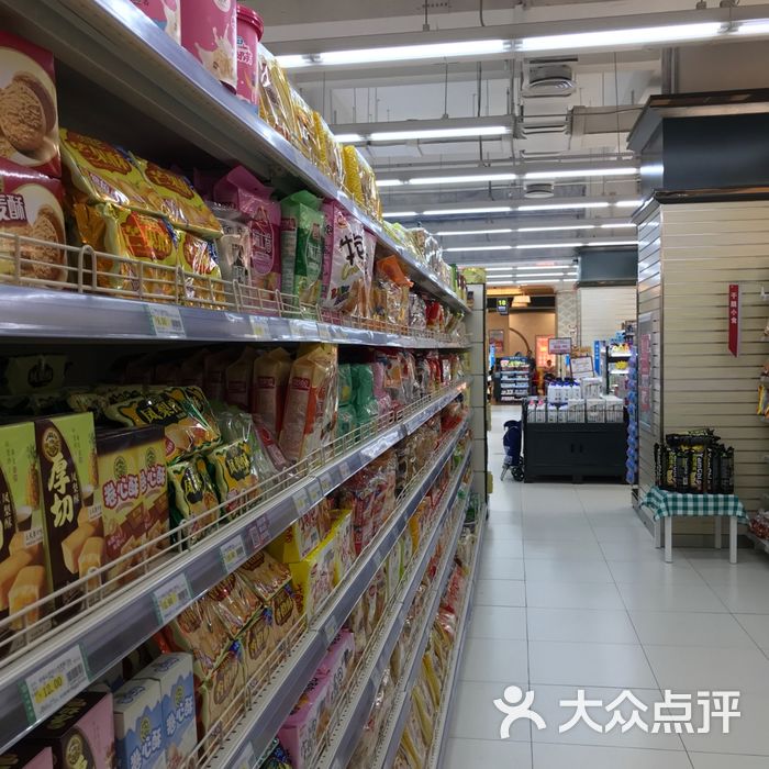 利群生活超市图片-北京超市/便利店-大众点评网